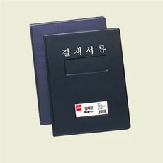 서류철 A4 서류철 결재판 덮개 사무용품 철, 1개