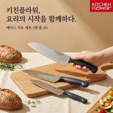 키친플라워 에이스식도 주방칼 스텐칼 식도, 1개, 상세페이지 참조