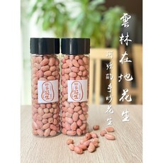 手工炒九號花生, 1個, 薄鹽五香花生