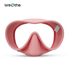 Breathe水呼吸 無框低容積防霧面鏡 小臉款 浮潛 潛水 自潛 自由潛水, 馬卡粉