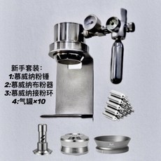 ā没有星期八 便攜氣動咖啡機 手動萃取意式濃縮咖啡 家用/戶外咖啡機 手動研磨器, ✷☽☽新手套装A✷☽☽