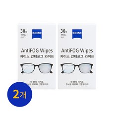 [자이스] 안티포그 와이프 30매 X 2세트 김서림방지 안경닦이 물안경 수경 습기제거방지 클리너 일회용안경닦이