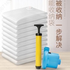 真空壓縮袋 衣服棉被收納袋 加厚家用衣物空氣整理袋, 1個, 2個裝無泵,小號(60*50cm)