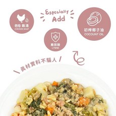 阿寶台式熱炒 開封即食犬主食/貓副食餐包 鮮食包, 1個, 主廚羊肉 150g (一入)