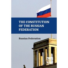 (영문도서) The Constitution Of The Russian Federation: With An Overview Of Federal Constit... Paperback, Lector House, English, 9789358008647