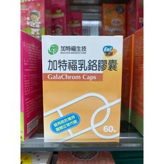 加特福 乳鉻膠囊 60顆, 1個
