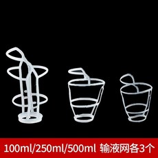 수액 병 바구니 매달아두는 고무 플라스틱 링거걸이 식염수 화이트 50개, Q. 두꺼운 100250500L 주입용 메쉬 각 3개씩, 1개