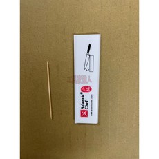 工具家達人 六協 平面刀鞘 斜口刀鞘 料理刀刀套 牛刀刀套 片刀刀套 白色刀夾 刀套 六協刀鞘 牛刀 主廚刀 全系列, 1個, 平口(小)2.5*9cm, 白色