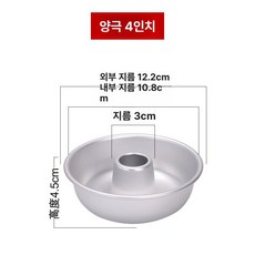 베이킹 베이글 빵틀 도넛 케이크 모양틀 푸딩 몰드, 1개