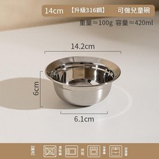 家用316不鏽鋼盆 兒童碗, 1個, 如圖