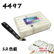 MONA 蒙納 4497 金蔥彩繪毛筆 12色組, 1個