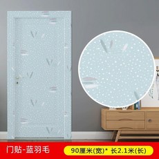 門貼自粘防水木紋裝飾貼紙, 粉羽毛,30.2釐米寬度*5.01米長度, 粉羽毛, 30.2釐米寬度*5.01米長度