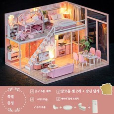 공주 생일 선물 주방 미니어처 시뮬레이션 빌라 놀이 집 인형, 리틀 뷰티(LED등+덮개 포함)