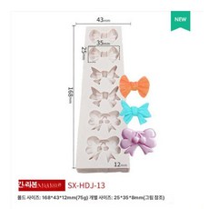 하트 티그레틀 하트티그레 베이킹몰드 실리콘 쿠키틀오발틀, 1개