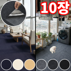 륀레브 10개 20개 묶음 쉽게 붙이는 셀프 DIY 다용도 접착식 반려동물 미끄럼 방지 타일 카페트 강아지 고양이 카펫 애완 매트 캣타워 캣워크 리폼 소음 완화, 카멜 베이지 10장