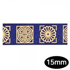 유니아트 (리본) 전통문양 금박리본 A 15mm (8yd) (잉agi2+7Xfk
