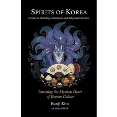 (영문도서)Spirits of Korea: A Guide to Mythology Shamanism and Religious Influences: Unv... Paperback, Independently Published, English, 9798267852975