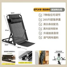 바닥 의자 좌식 소파 접이식 등받이 거실 휴식 체어 낮잠용 게으름뱅이 침대 다다미 발코니용 심플 라운지 다각도 조절 가능 좌석, 2)black stripe