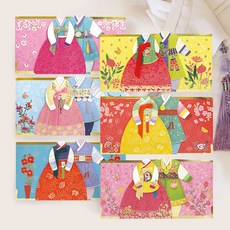 [FB307] 보자기에 고이 접어 한복 봉투, FB307 1, 1개