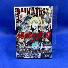 愛漫窩 哥布林殺手外傳二 鍔鳴的太刀 4/全新未拆封, 1個