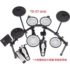 ROLAND TD-07dmk 電子鼓, 詳見包裝