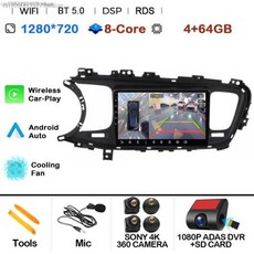안드로이드 올인원 후방카메라 내비 기아 옵티마 K5 안드로이드 올인원 2013-2015용 15 카 라디오 GPS 네비게이션 BT DSP 오토라디오 스테레오 5G 와이파이 멀티미디어, 8)4G-64G 360 DVR