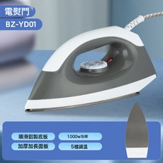 蒸汽熨斗家用智能大功率高溫滅菌乾溼兩用手持爆炸蒸汽電熨斗, 國內可用110-120V, 幹熨斗無蒸汽