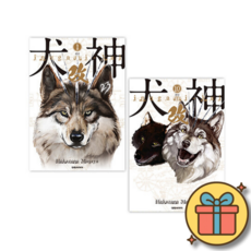 견신 애장판 1-10 전권 재정가 세트 (전10권) 만화책