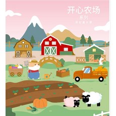 九鼠一家DIY工坊 SweetSugar 蘇維蘇格 開心農場系列 倉鼠造景躲避屋 - 可愛勞動生活, 農場紅色蘑菇,現貨, 1個