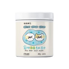【毛乾爽】寵物專用清潔 淚痕濕紙巾 120抽 眼部髒汙 一擦即淨 眼垢清除 淚痕, 1個