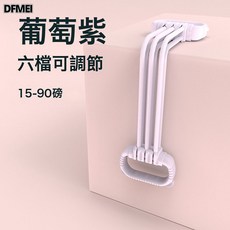 DFMEI 可調節磅數8字拉力器女開肩美背六股家用健身彈力帶8字練背拉力繩, 旗艦款】葡萄紫【15-90磅/6檔調節】,6檔調節【自由搭配