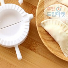 [다믿샵] 명절 만두 빚기 틀 손쉬운빚기