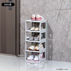 鞋架子門口多層鞋子收納神器省空間收納架簡易北歐鞋架出租房宿舍, 1個, 灰色5層