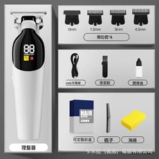 跨境專業家用推子電動理髮器電推剪理髮店剪頭髮剃頭刀髮廊專用, 白色:77