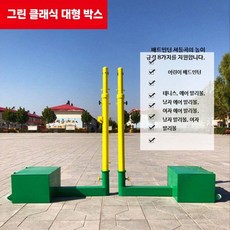배드민턴 폴대 지지대 이동식 배구 걸이 실내외 족구 프레임, 1개, 일반 배구 네트 프레임+9.5m 네트