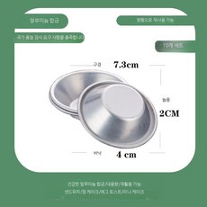 베이킹컵 에그타르트 알루미늄 호일 용기, 1개, 원형 알루미늄 용기