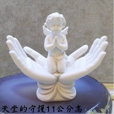天使雕像 擺飾 11公分 天堂的守護造型