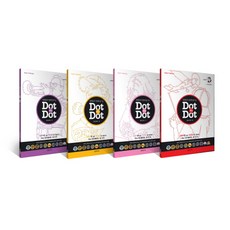 세계인이 함께 즐기는 Dot To Dot 5-8권 세트(인터넷전용상품), 그린페이퍼