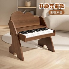 AOLE 升級充電款 兒童鋼琴 胡桃木色 35cm 寬 適合3歲以上 培養樂感 初學訓練, 胡桃木色-升級充電款/精美禮盒/琴譜琴貼, 1個