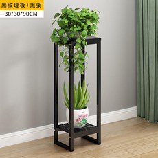 落地式鐵藝花架 客廳陽臺多層置物架 盆栽植物展示架, 1個, 黑架+黑紋理高90cm寬30cm