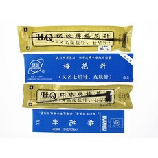 家用抽氣式拔罐器套組，真空拔罐，大號拔氣罐，家居養生19件組, 皮膚針, 1個