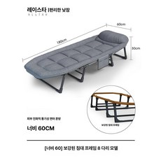 koryn 륨침대 프레임 허리보강 간이침대 차박 폭, 너비60 보강 프레임 8 B