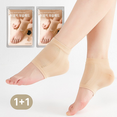 코드86 고탄력 밀착 발 뒤꿈치 보습패드 각질 케어 보습양말, 베이지, 2개