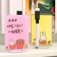 2개 아크릴 미피 스탠딩 미니 세트 메모판 메모보드, 상세페이지 참조