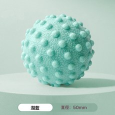 DFMEI 筋膜球足底按摩球肌肉放鬆瑜伽健身肩頸腰腳背部經絡兒童感統訓練, 1個, 【顆粒款】-薄荷綠【單個裝】