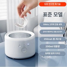 휴대용 초음파세척기 틀니세척 교정기 관리기 표준형, 베이직, 1개, 1L