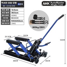 오토바이 바이크 리프트 받침대 할리 스탠드 정비 유압 작키 테이블 스쿠터 랙, 1
