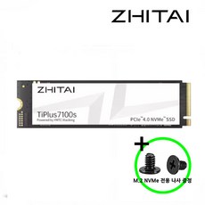 지타이 공식판매점 YMTC ZHITAI TiPlus7100s M.2 NVMe SSD PCIe4.0 4TB
