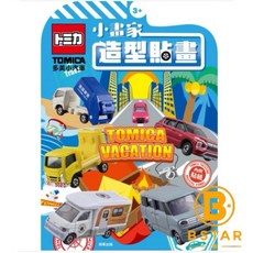 TOMICA 小畫家 造型貼畫 貼紙書 兒童著色本