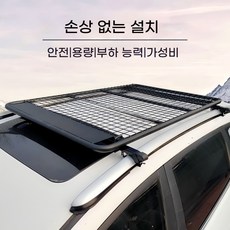 스테인리스 루프바스켓 자동차 루프랙 짐받이 승합차 캐리어 범용 SUV 평톱 크로스바 장착 불필요 무손실 장착, 1개, 블랙